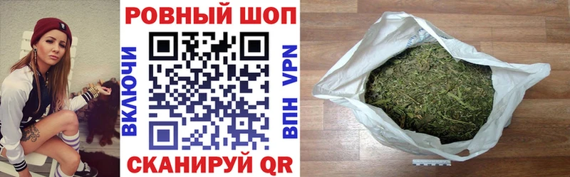 Купить наркоту Ельня A PVP КОКАИН Меф Каннабис МДМА ГАШ