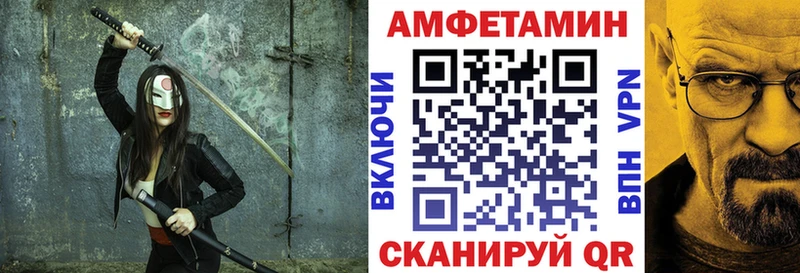 Амфетамин 97%  Ельня 