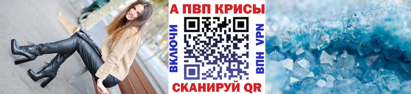 Alpha-PVP Соль  Ельня 