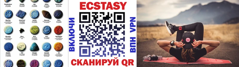 ЭКСТАЗИ XTC  Ельня 