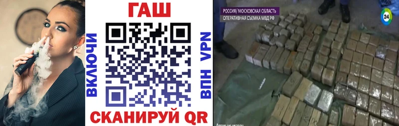 Гашиш хэш  Ельня 