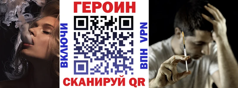 это формула  купить наркоту  Ельня  ГЕРОИН Heroin  ОМГ ОМГ tor 
