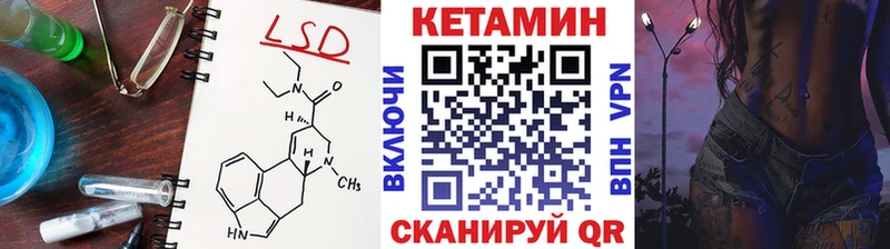гидра ссылки  Ельня  КЕТАМИН VHQ 