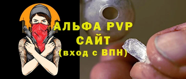 apvp Алексеевка