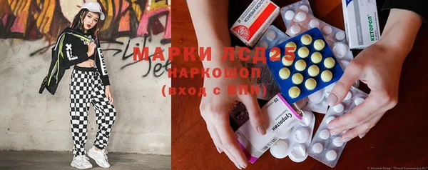 мяу мяу кристалл Алзамай