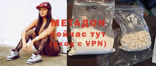 героин Алексин