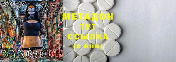 героин Алексин