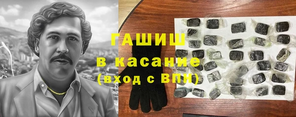мяу мяу кристалл Алзамай