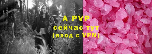 мяу мяу кристалл Алзамай