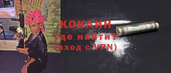 героин Алексин
