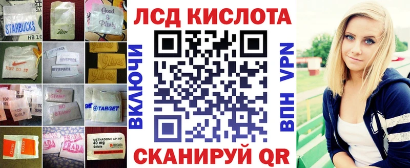 Лсд 25 экстази ecstasy Ельня