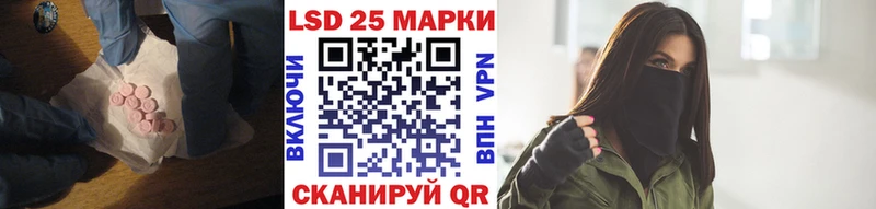 блэк спрут ТОР  Ельня  Лсд 25 экстази ecstasy 