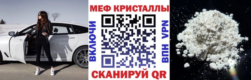 сколько стоит  Ельня  Меф 4 MMC 