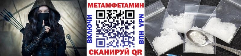 Метамфетамин мет Ельня