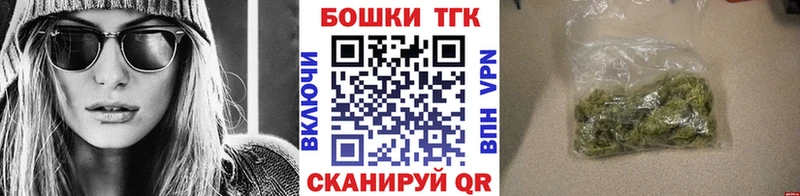Каннабис THC 21%  Ельня 